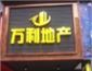 五梅路一间门面！60平米！53万！