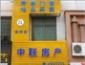 （门面出售）月租2700元 94平方 此价包含过户