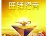 五一路房产局楼下