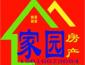 梅桥佳发市场对面简装，近耒阳一中杜甫地理位置好