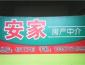 紫荆府复式楼毛坯房 4室2厅2卫 178㎡