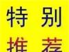 城北西路中宏油站对面2楼7间418平    188万