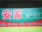 紫荆府小区复式楼