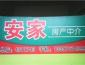 紫荆府小区楼梯复式楼 3室2厅2卫 142㎡