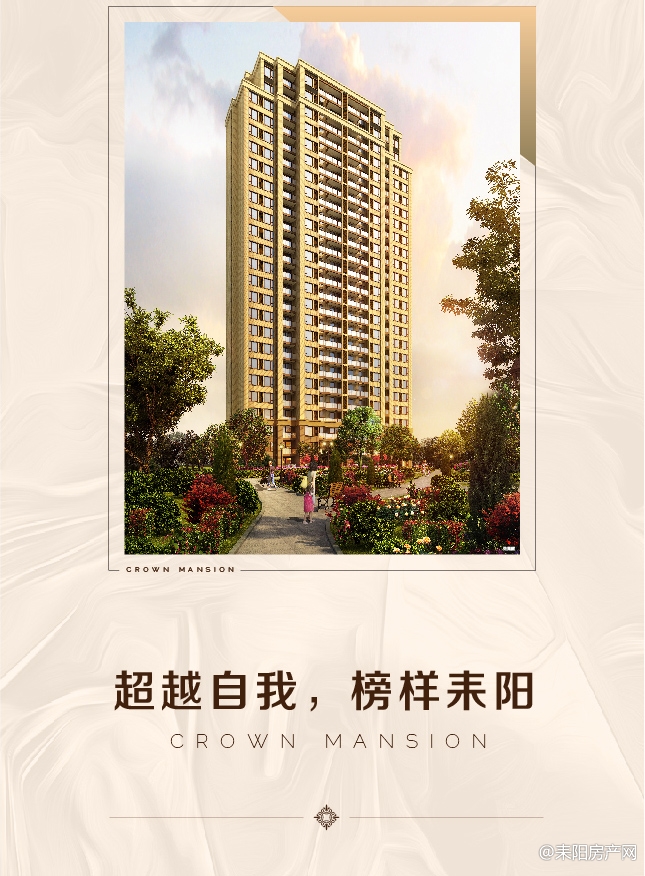 广厦名都新二期 3大超越之三:这种低调的奢侈耒阳还没出现!
