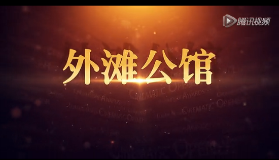 外滩公馆，藏品级，江景不动产！
