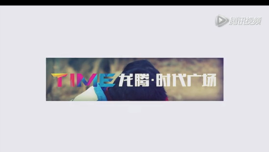 “心手相连·爱心传递”龙腾地产
