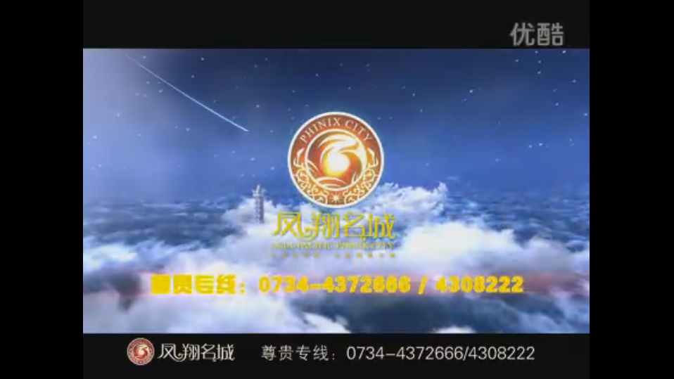 亚太·凤翔名城-视频看房