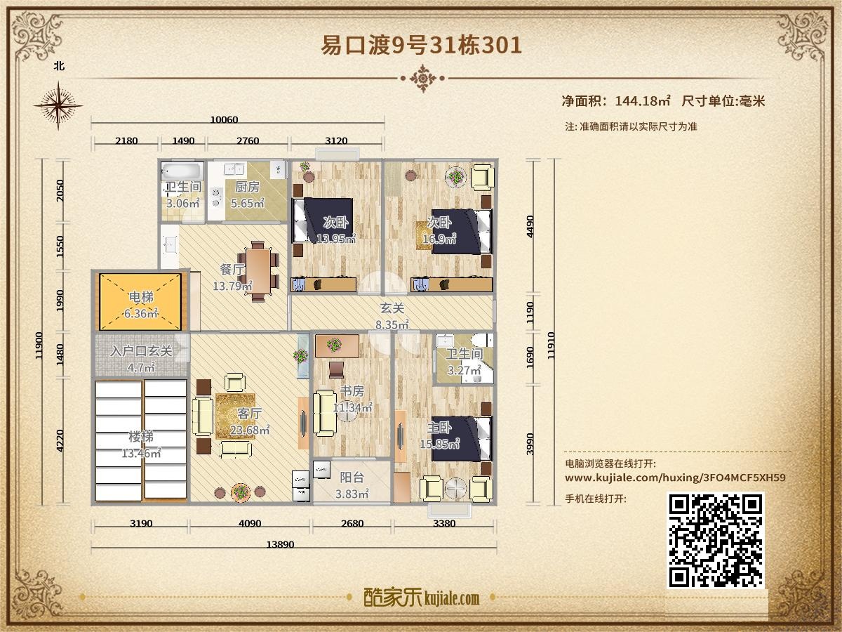 罗小姐店铺