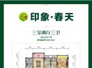 4#5#D户型