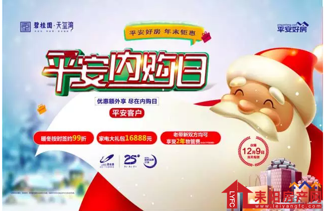 微信截图_20171207103931.png