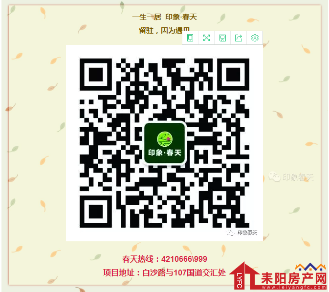 微信截图_20171211164527.png