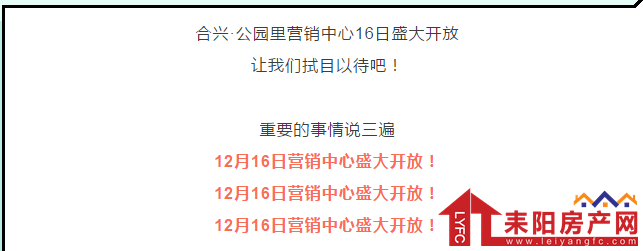 微信截图_20171213135655.png