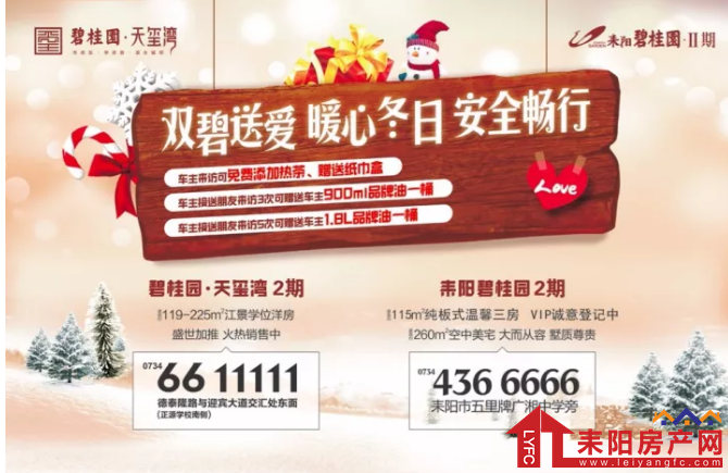微信截图_20171215103252.png