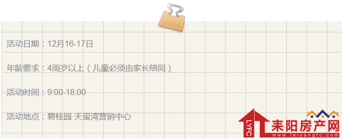 微信截图_20171215103712.png