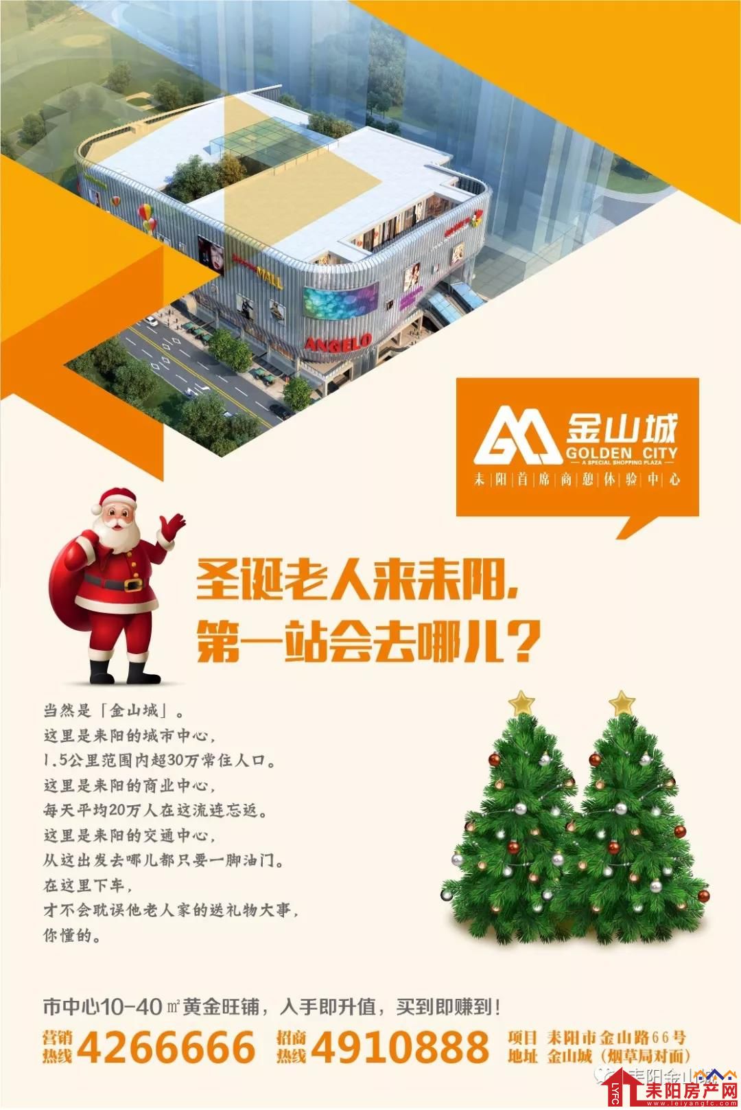 微信图片_20171225093456.jpg