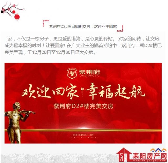 281751283f098ef0da6621.png 微信截图_20171228174653.png