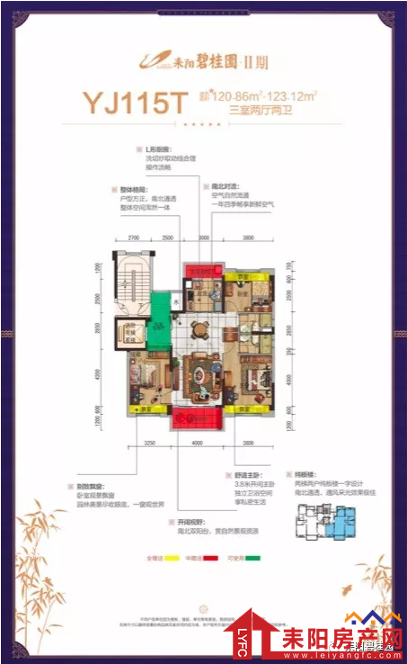 微信截图_20180104165452.png