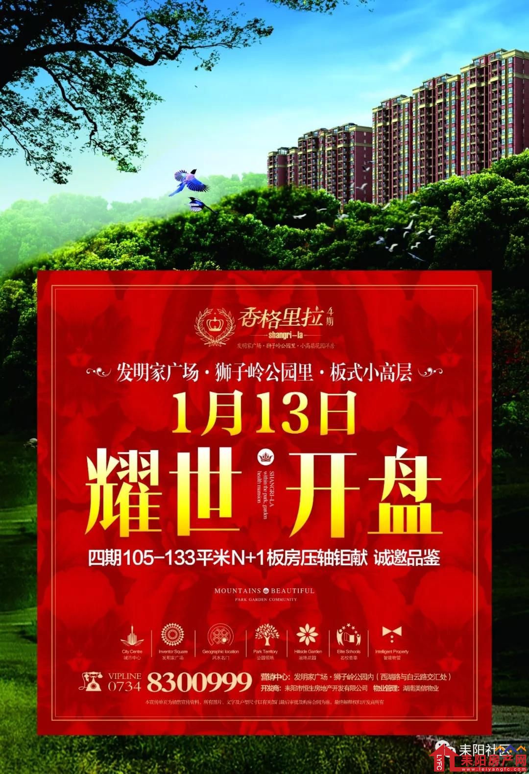 微信图片_20180109180702.jpg