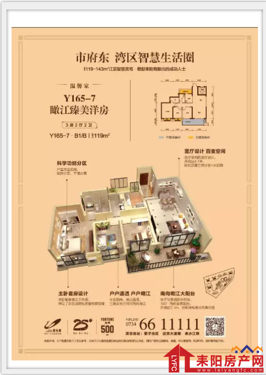 微信截图_20180110125156.png