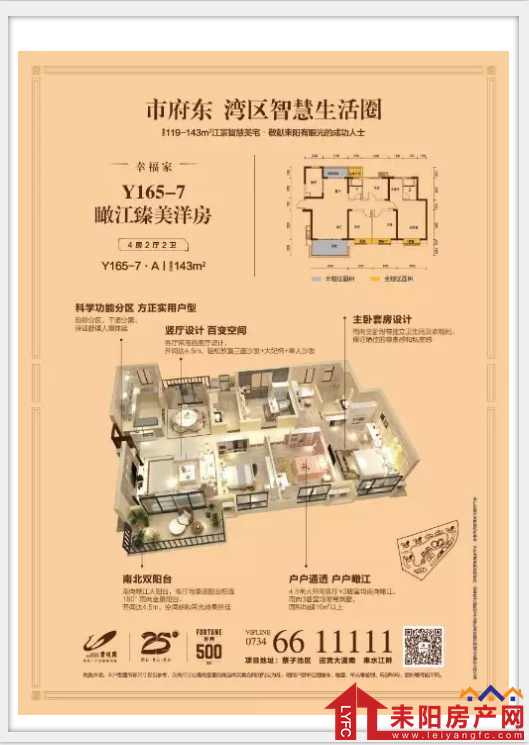 微信截图_20180110125206.png