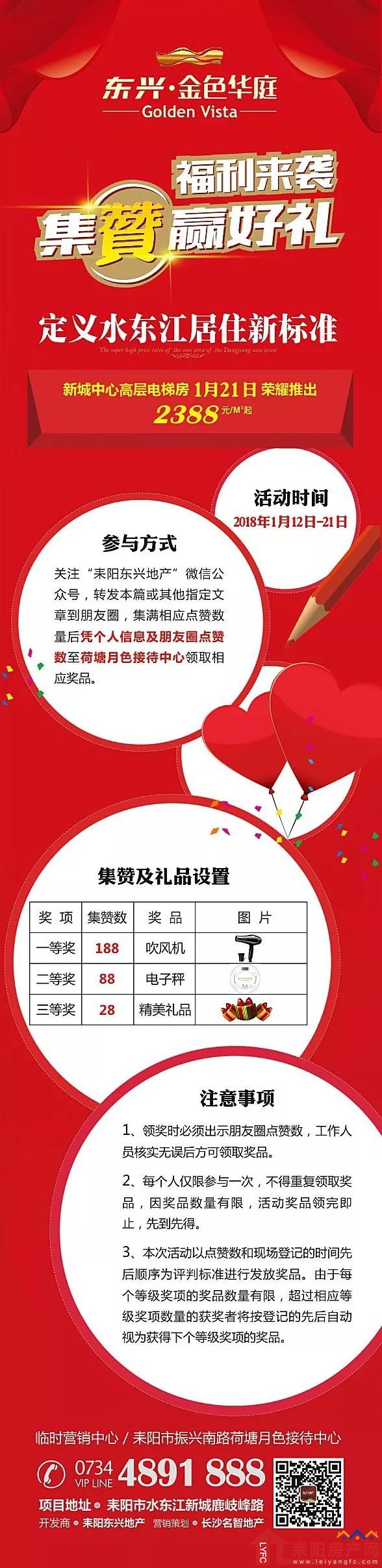 微信图片_20180118135744.jpg