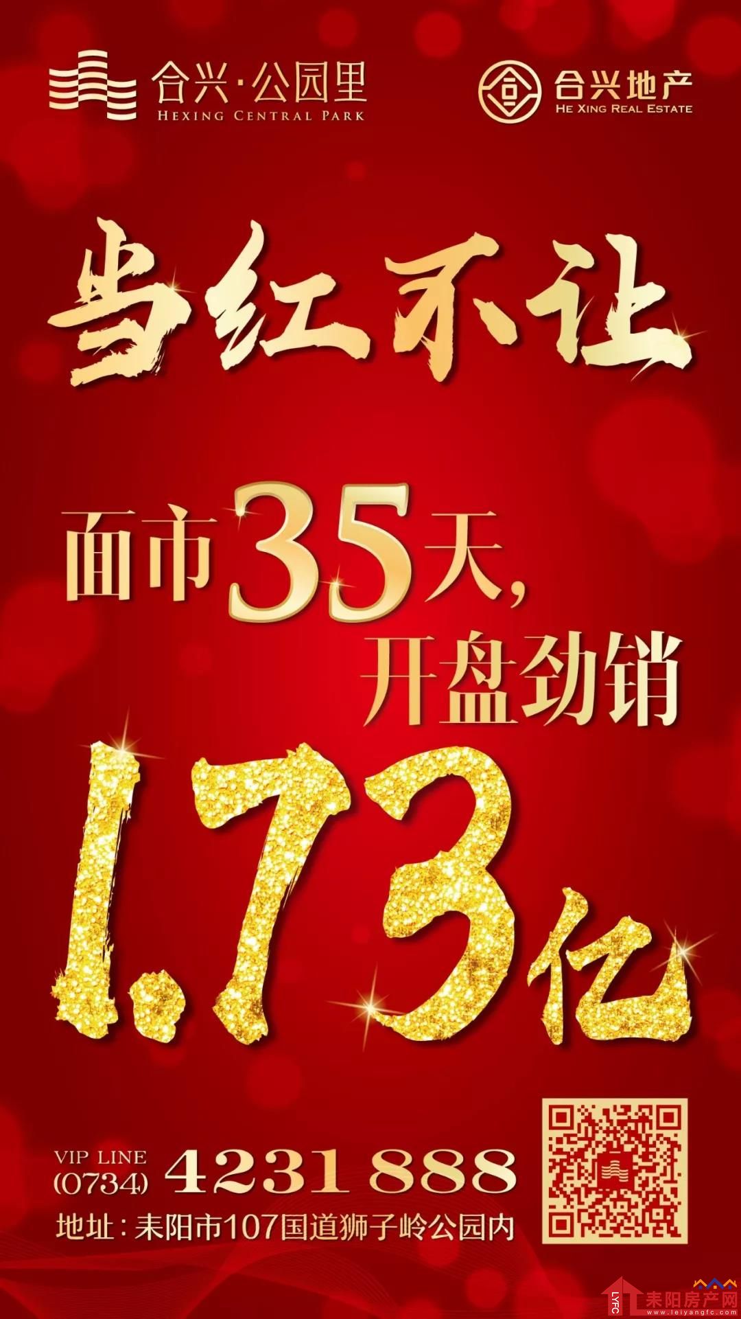微信图片_20180120180830.jpg