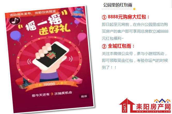 微信截图_20180203141359.png