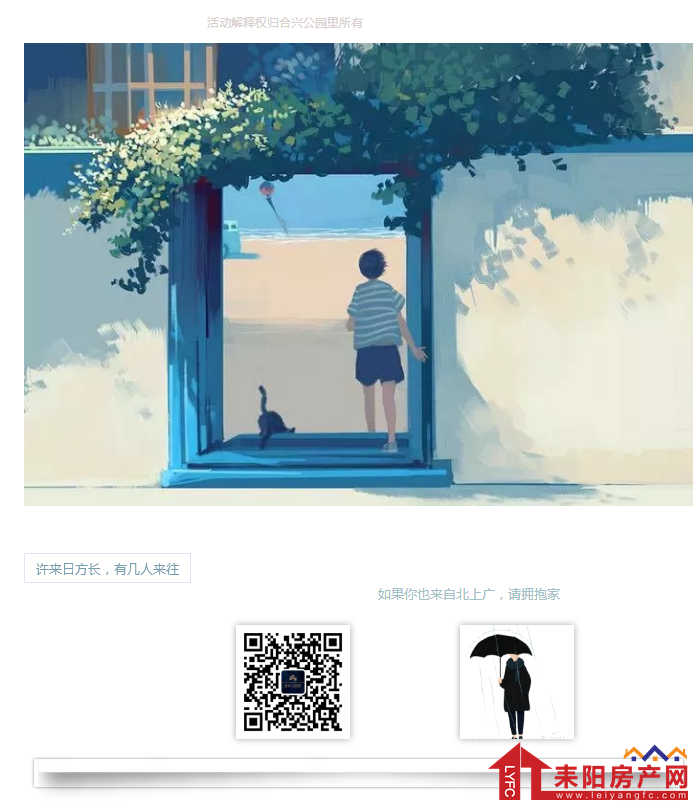 微信截图_20180203141500.png