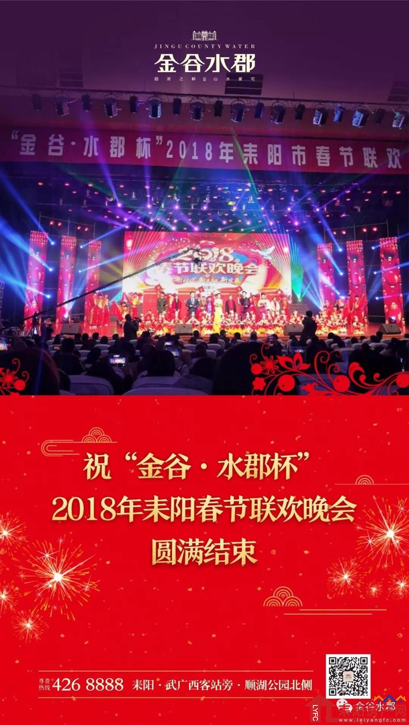 微信图片_20180205170526.jpg