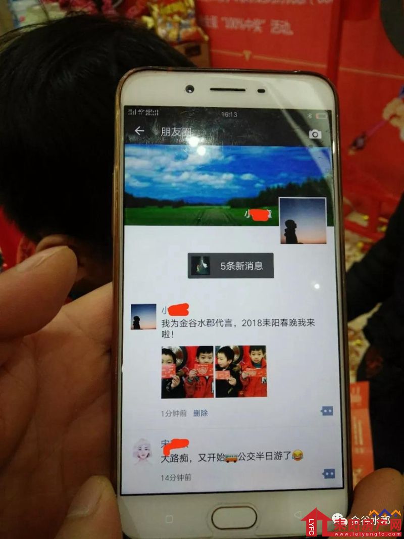 微信图片_20180205170533.jpg