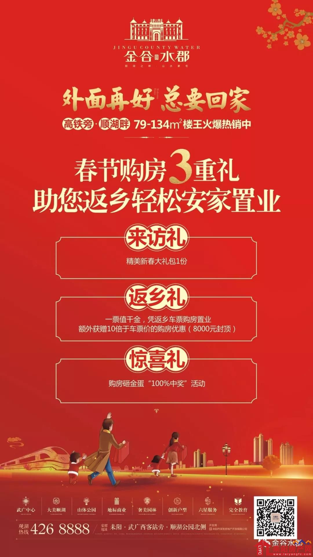 微信图片_20180208093601.jpg