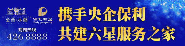 微信图片_20180208093725.gif