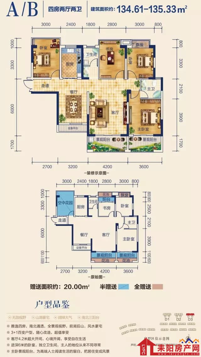 微信图片_20180208093836.jpg