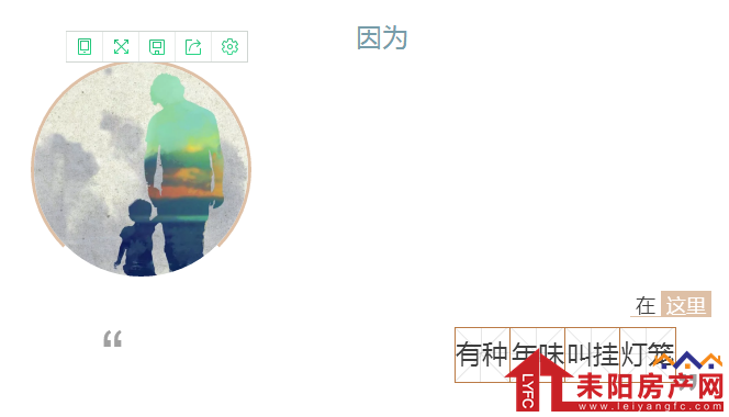 微信截图_20180209140633.png