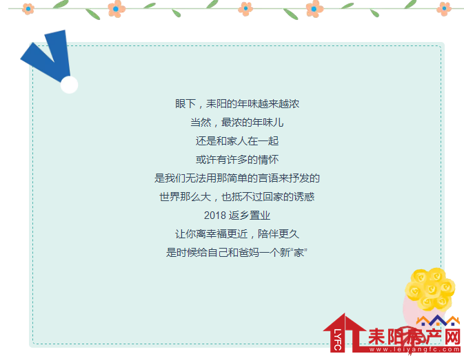 微信截图_20180209140732.png