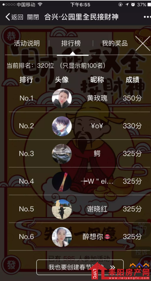 微信截图_20180209140912.png