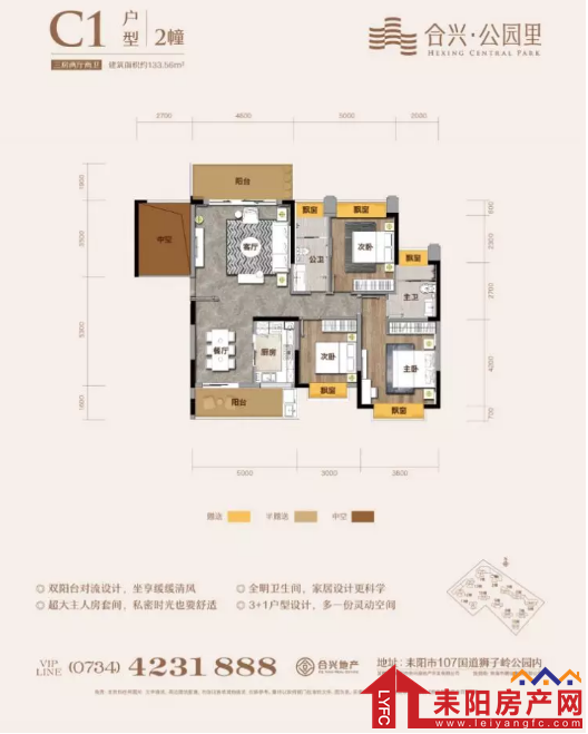 微信截图_20180209141018.png
