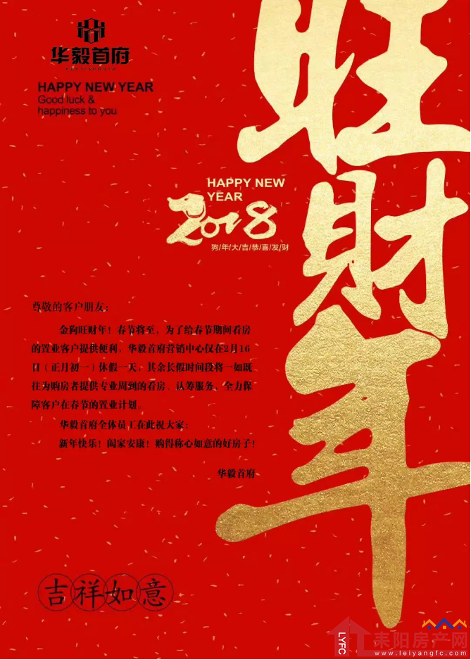微信截图_20180213095601.png