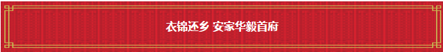 微信截图_20180213095740.png