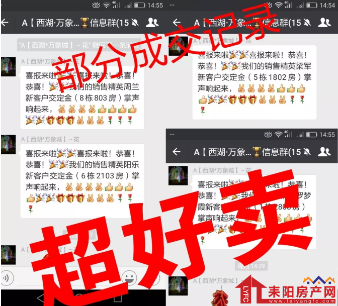 微信截图_20180305151256.png