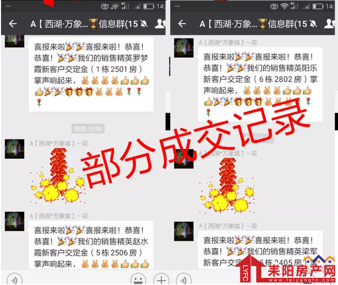 微信截图_20180305151305.png