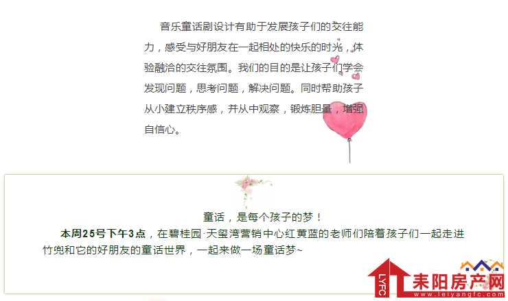 微信截图_20180321163444.png