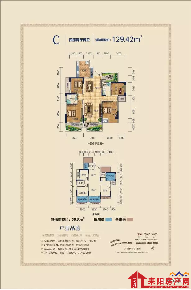 微信截图_20180331104543.png