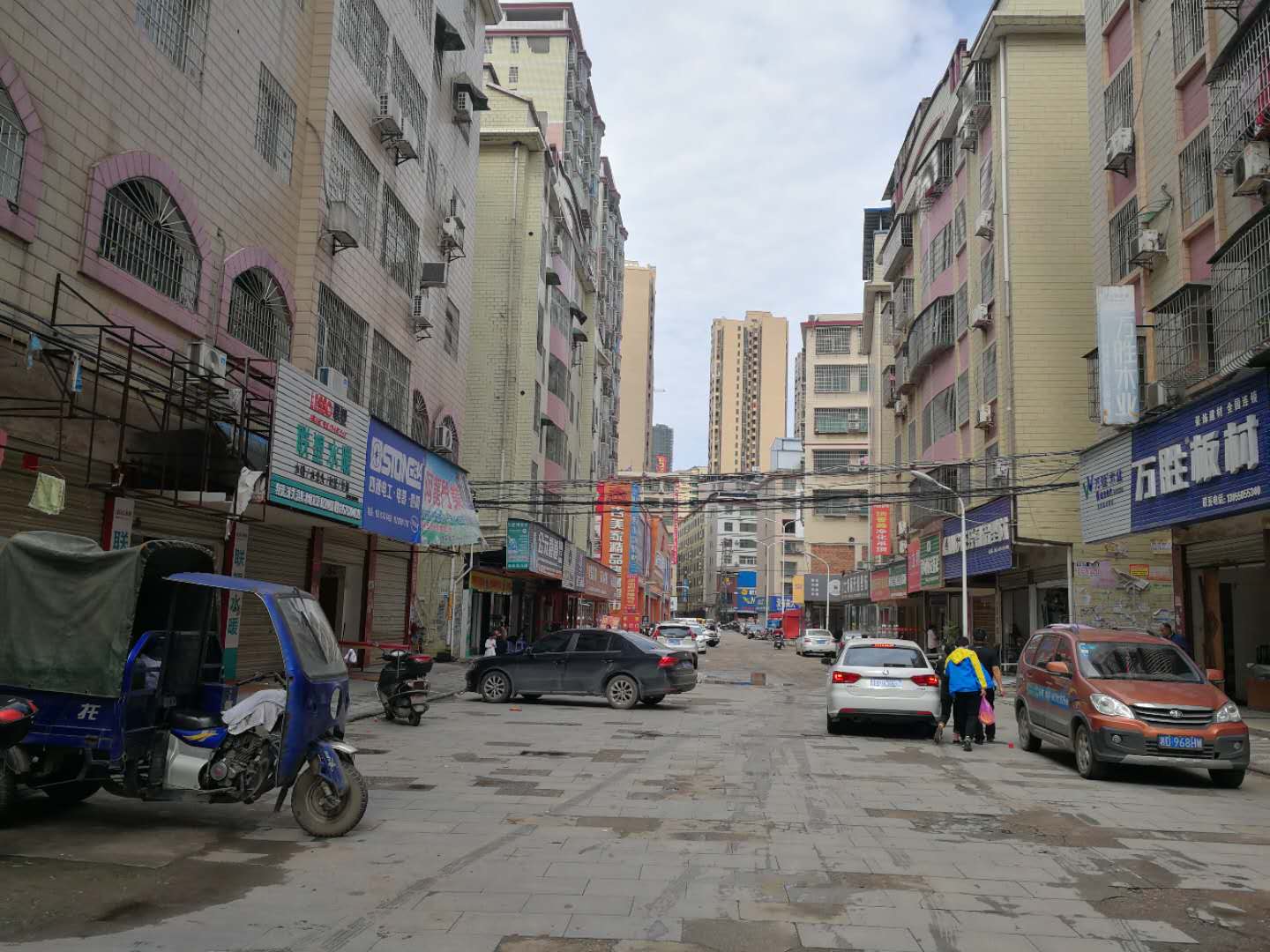 刘先生店铺