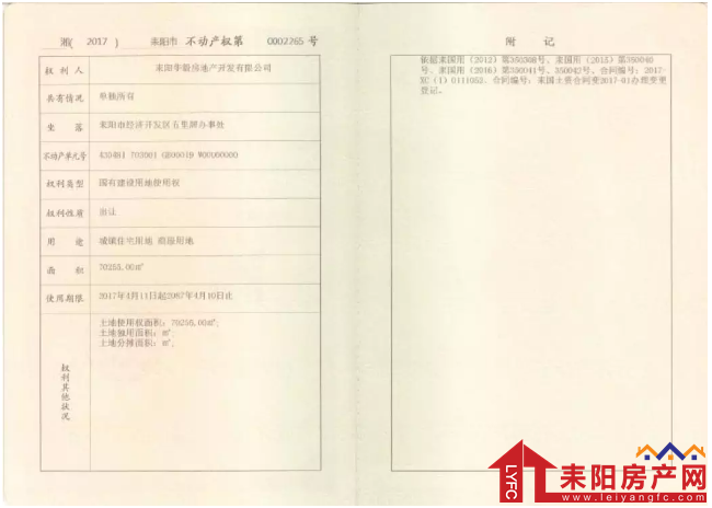 25175644ce5102b7ee6692.png 微信截图_20180425174117.png