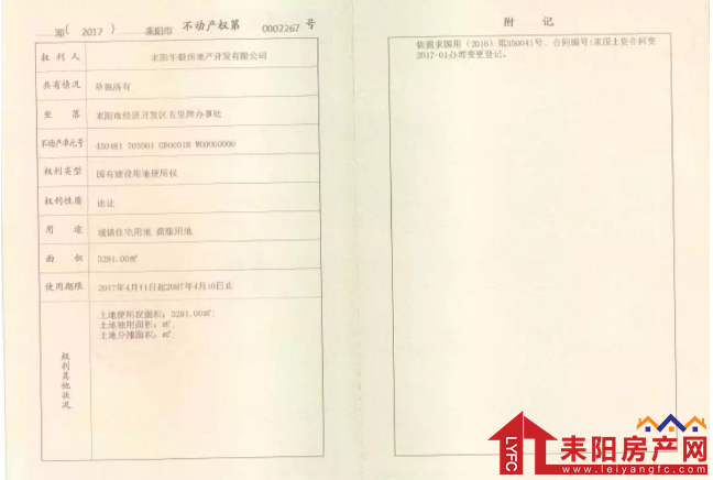 25175705395846d1782052.png 微信截图_20180425174127.png