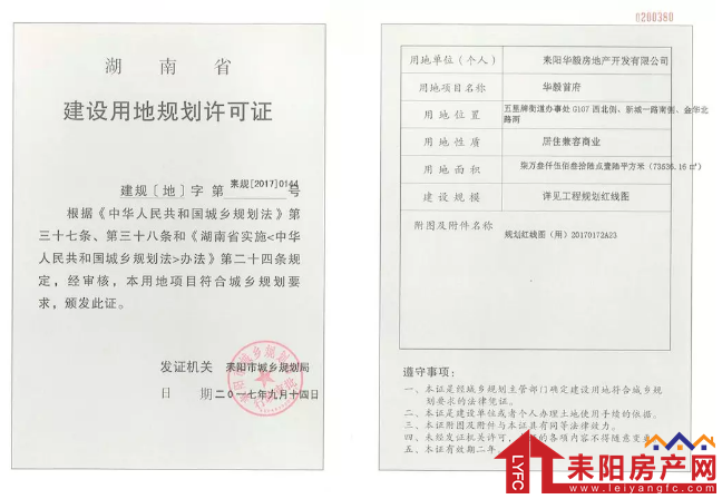 251757384a4c5b942b1648.png 微信截图_20180425174148.png