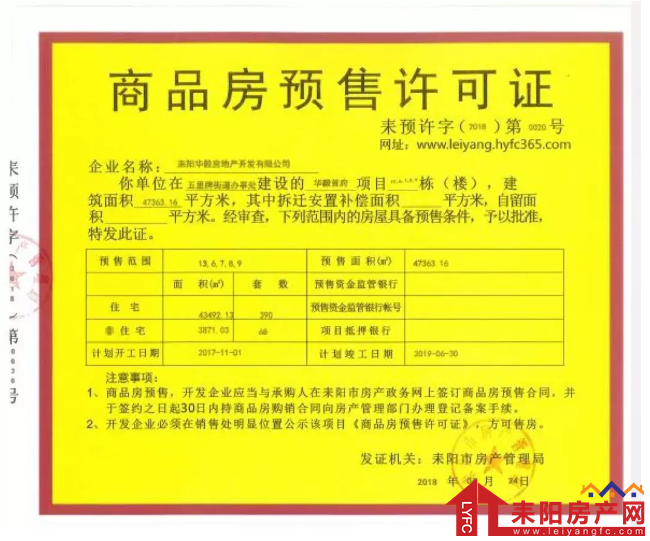 25180113bc8e679b645775.png 微信截图_20180425174245.png