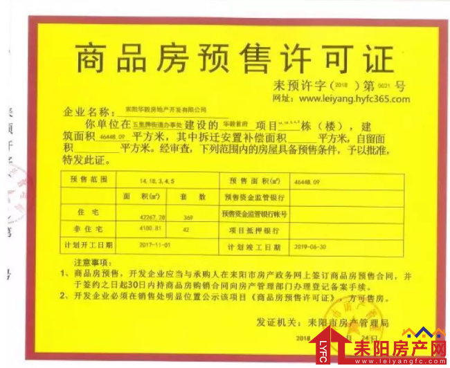 251802046e804dc38c6173.png 微信截图_20180425174255.png